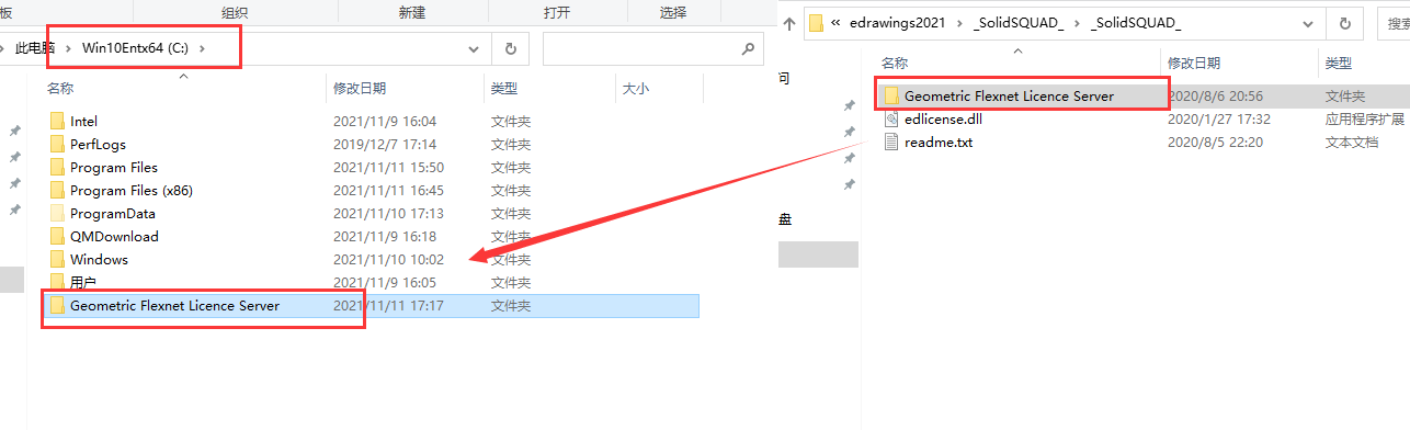 eDrawings Pro v28.1 2020【2D、3D和AR/VR设计交流工具】中文破解版安装图文教程