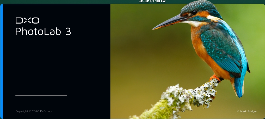 DxO PhotoLab 3.3.0免费破解版