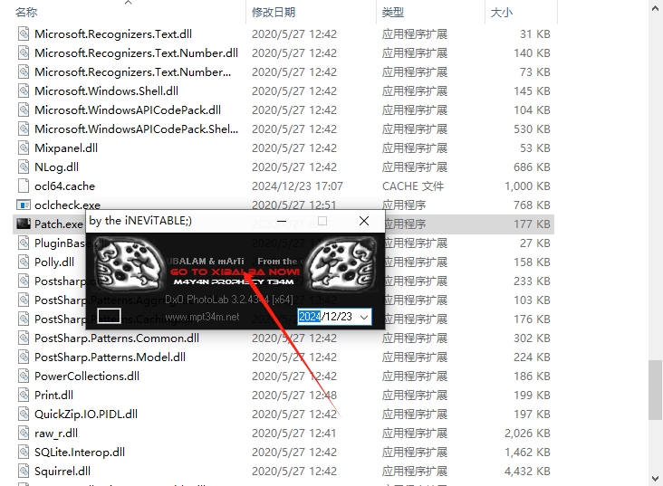 DxO PhotoLab 3.3.0免费破解版安装图文教程