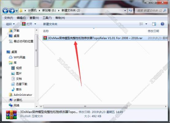 3dmax里怎么导入插件下载