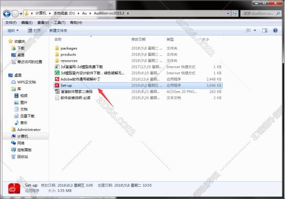 audition绿园软件下载