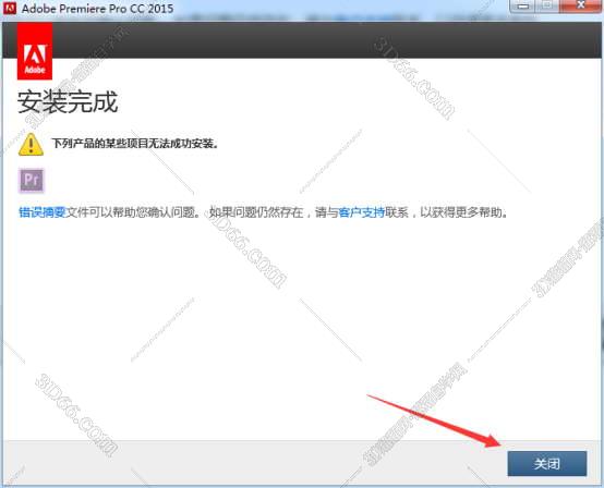 Adobe Premiere pro cc2015【Pr cc2015】绿色中文版安装图文教程