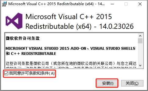 TrunCAD 2024最新免费版安装图文教程