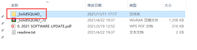 eDrawings Pro v28.1 2020汉化激活版安装图文教程
