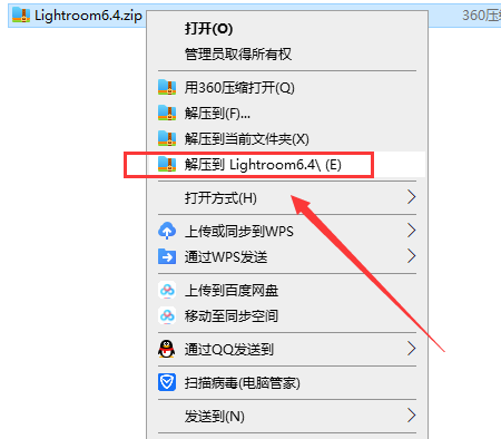 Lightroom 6.4【附注册机】完美破解版安装图文教程