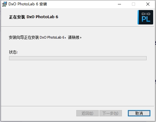 DxO PhotoLab 6.10完整官方激活版安装图文教程