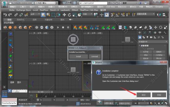 3dmax dds插件下载