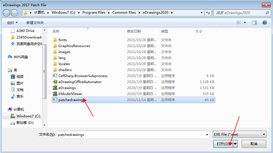 eDrawings Pro 2020【2D和3D模型设计软件】免费汉化破解版下载安装图文教程