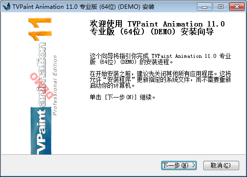 TVPaint Animation V11【2D动画制作】免费试用版下载安装图文教程