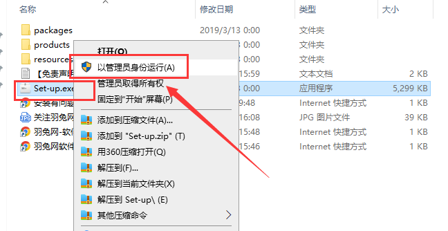 Lightroom CC8.2【图片后期处理软件】中文破解版安装图文教程