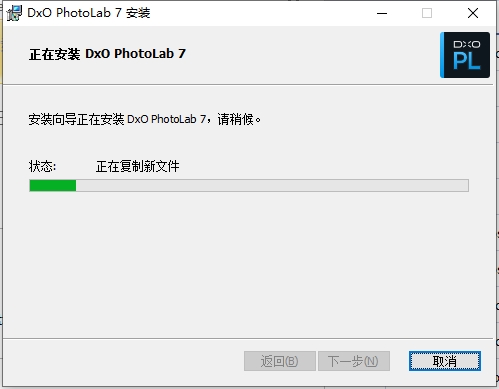 DxO PhotoLab 7.9.0（破解版）免费下载安装图文教程