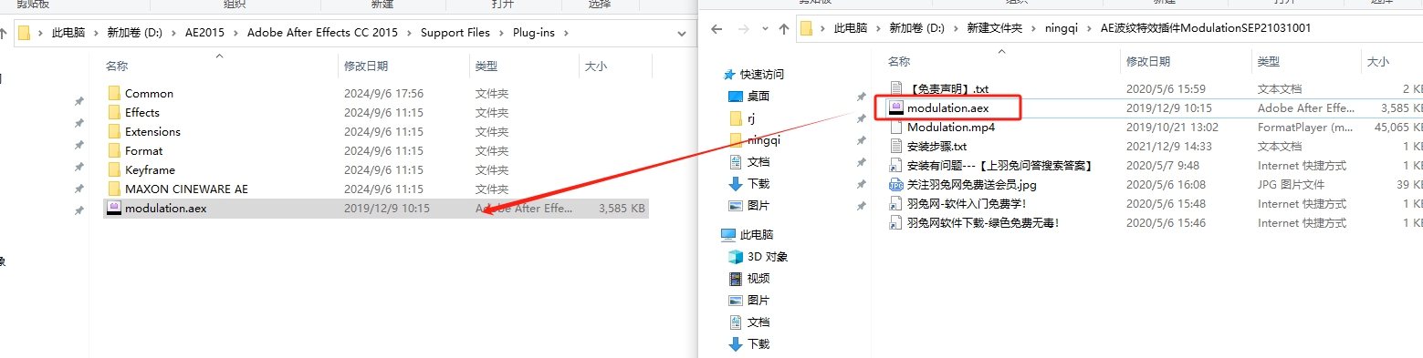 AE电子信号波纹特效模拟插件：Aescripts Modulation v2.1免费下载安装图文教程