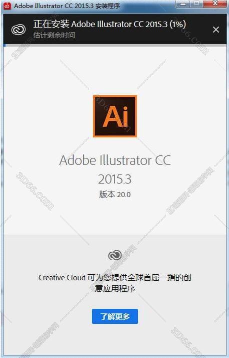 Adobe Illustrator cc2015.3【AI cc2015.3】中文破解版 Adobe Illustrator cc2015.3【AI cc2015.3】中文破解版