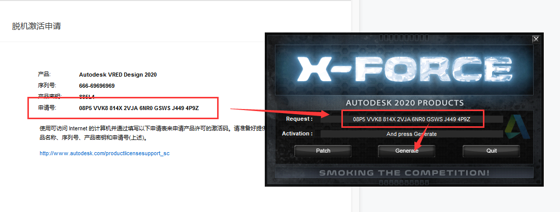 Autodesk VRED Design 2020【三维可视化和虚拟样机软件】中文破解版安装图文教程