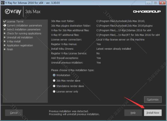 VRay3.3【VR3.3渲染器】vray3.3 for 3dmax2016中（英）双语切换破解版安装图文教程