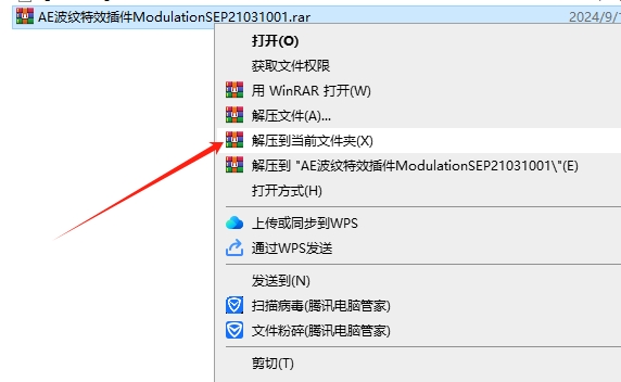AE电子信号波纹特效模拟插件：Aescripts Modulation v2.1免费下载安装图文教程