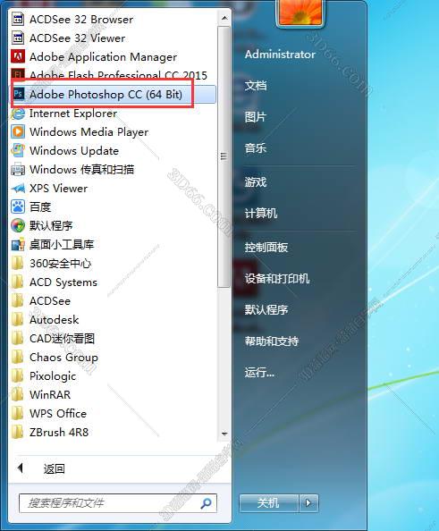 Adobe Photoshop cc【PS cc】破解版含序列号安装图文教程