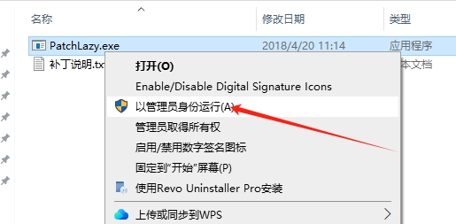 ps光滑曲线插件：Lazy Nezumi Pro 18.04.08.2351免费版安装图文教程