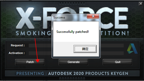Autodesk MotionBuilder 2020【3D角色动画建模软件】绿色破解版 附安装教程安装图文教程