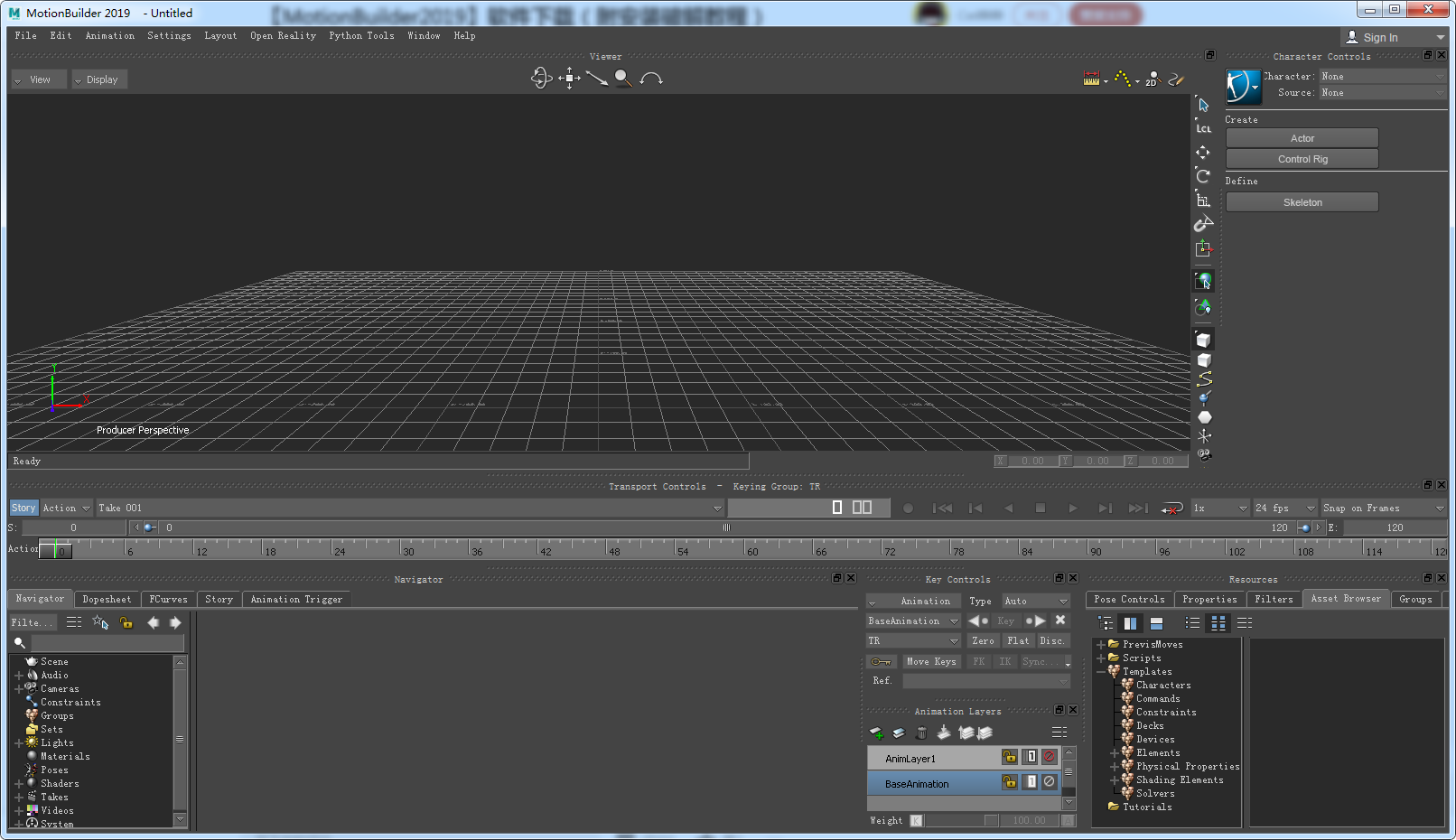 Autodesk MotionBuilder 2019【3D角色动画建模软件】绿色破解版 附安装教程安装图文教程