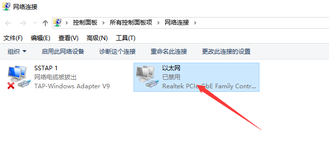 Adobe Photoshop Elements 17官方正式破解版安装图文教程
