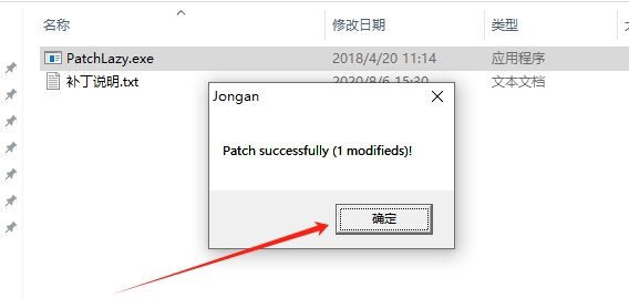 ps光滑曲线插件：Lazy Nezumi Pro 18.04.08.2351免费版安装图文教程