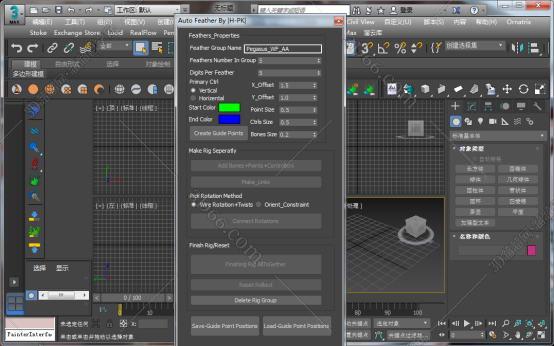 3dmax 中文插件下载
