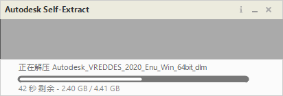 Autodesk VRED Design 2020【三维可视化和虚拟样机软件】中文破解版安装图文教程