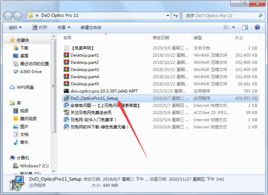dxo optics序列号