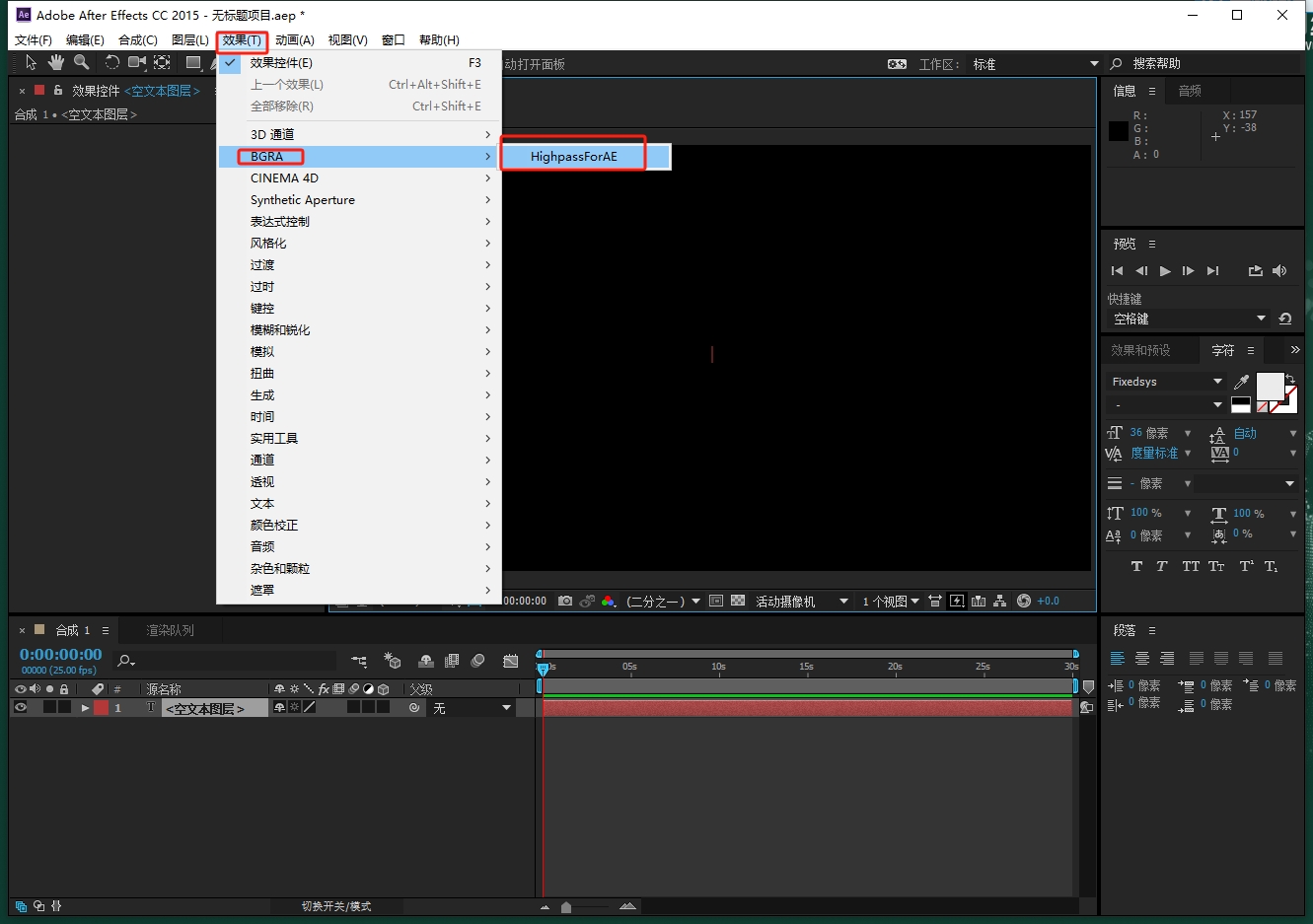 AE支持GPU加速的高通滤镜插件：High Pass v1.1免费下载安装图文教程