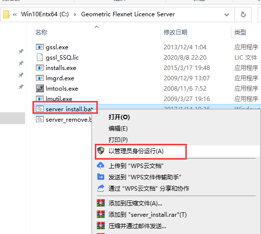 eDrawings Pro v28.1 2020汉化激活版安装图文教程