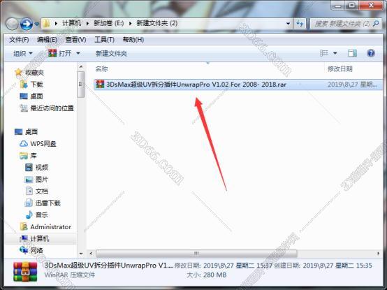 3dmax插件合集下载