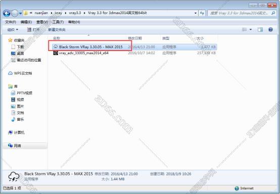 VRay3.3【VR3.3渲染器】vray3.3 for 3dmax2014英文破解版安装图文教程