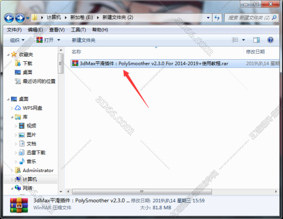 3dmax云插件下载