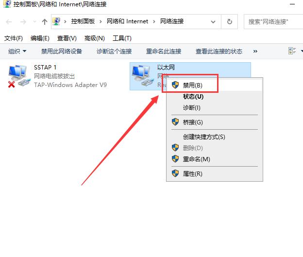 Autodesk VRED Design 2020【三维可视化和虚拟样机软件】中文破解版安装图文教程
