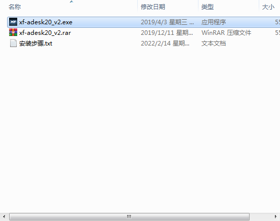 Autodesk MotionBuilder 2020【3D角色动画建模软件】绿色破解版 附安装教程安装图文教程