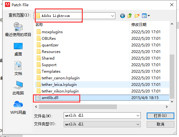 Lightroom LR CC6.4【附安装教程】中文破解版安装图文教程