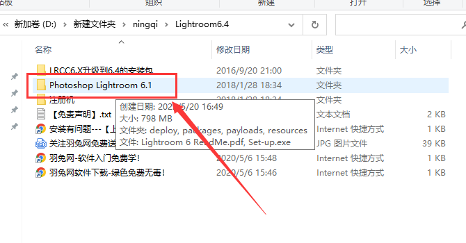 Lightroom LR CC6.4【附安装教程】中文破解版安装图文教程