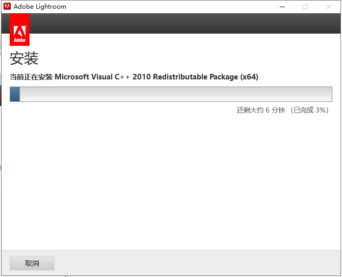 Lightroom 6.4【附注册机】完美破解版安装图文教程