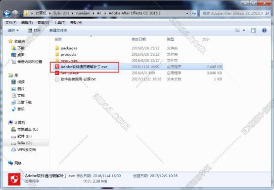 Adobe After Effects cc2015.3绿色破解版安装图文教程