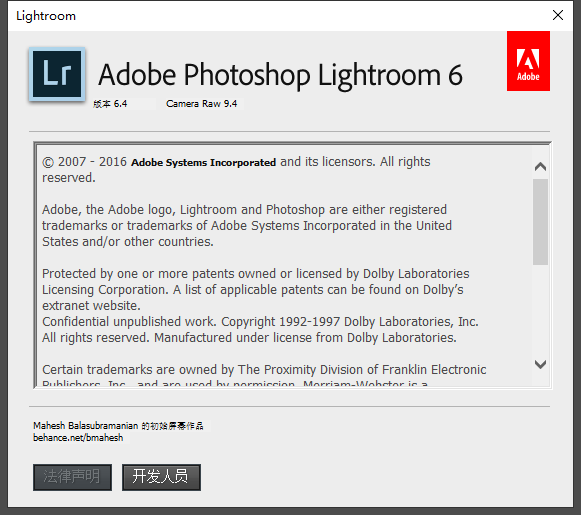 Lightroom LR CC6.4【附安装教程】中文破解版