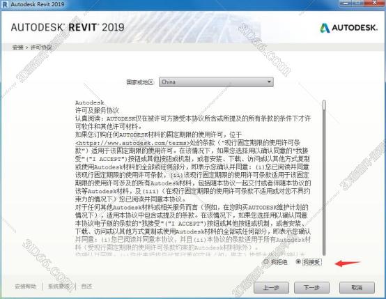 Autodesk revit2019【BIM模型设计软件】绿色破解版下载安装图文教程