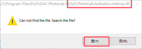 DxO PhotoLab 8.2.1中文激活版+注册机安装图文教程