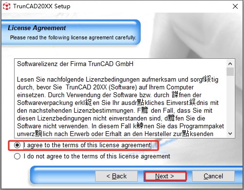 TrunCAD 2022破解版（附破解补丁+安装教程）专业版安装图文教程