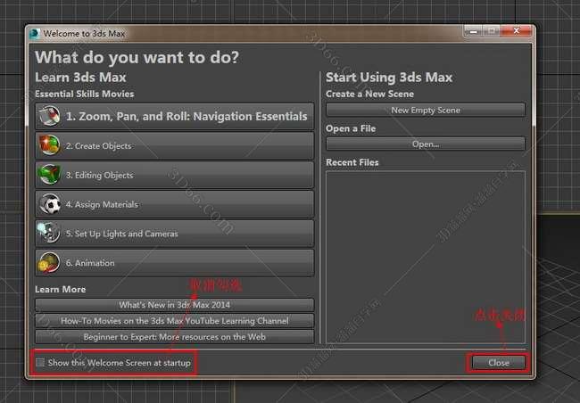 3dmax2014官方中文版安装图文教程