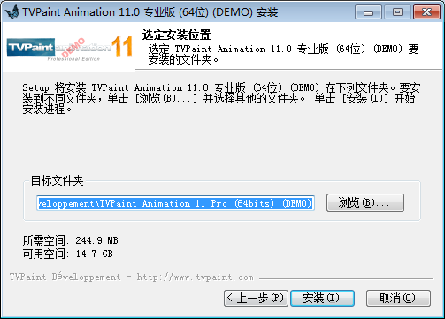 TVPaint Animation V11【2D动画制作】免费试用版下载安装图文教程