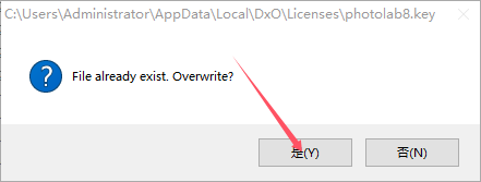 DxO PhotoLab 8.2.1中文激活版+注册机安装图文教程