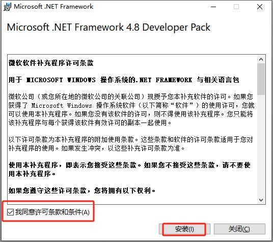 TrunCAD 2024最新免费版安装图文教程