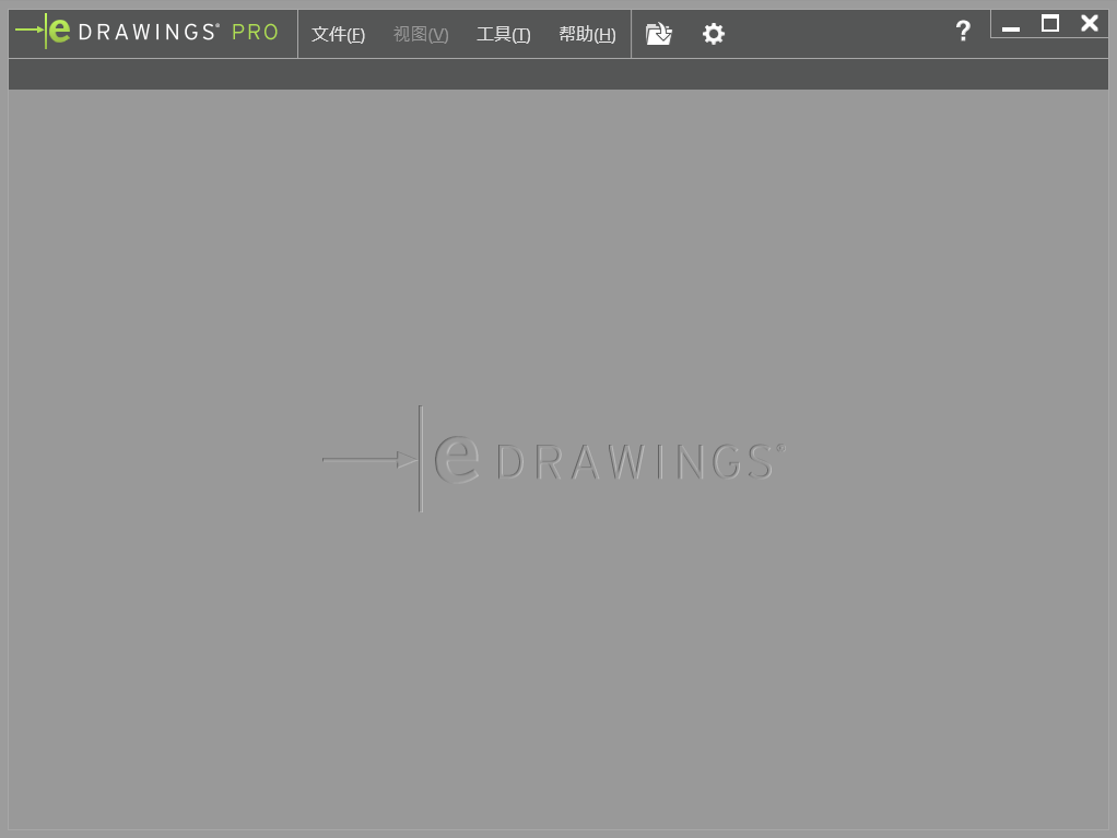 eDrawings 2020【2D和3D模型设计软件】中文破解版安装图文教程