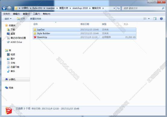 sketchup怎么导入插件下载